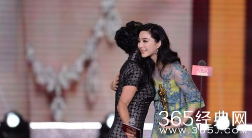 范冰冰会上金星秀吗