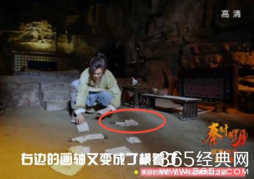 电视剧《秦时明月》穿帮镜头第二期