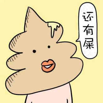 新闻哥：今晚想和苍老师一起跨年！2015.12.31