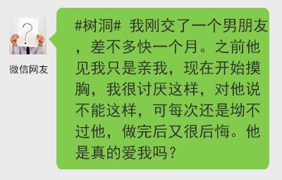 新闻哥：今晚想和苍老师一起跨年！2015.12.31