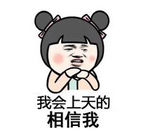 新闻哥：今晚想和苍老师一起跨年！2015.12.31