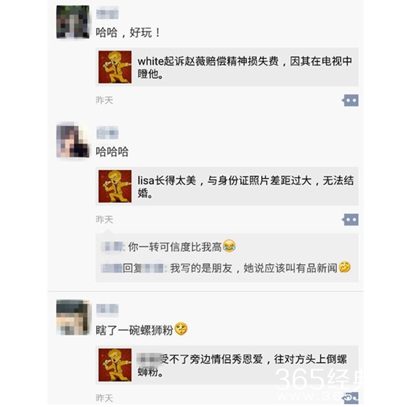 新闻哥：今晚想和苍老师一起跨年！2015.12.31