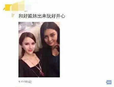 新闻哥：今晚想和苍老师一起跨年！2015.12.31