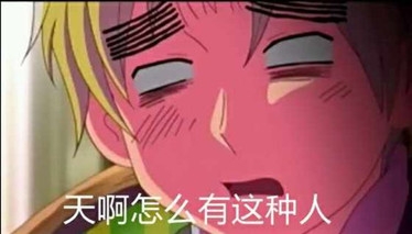 新闻哥：今晚想和苍老师一起跨年！2015.12.31