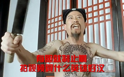 新闻哥：今晚想和苍老师一起跨年！2015.12.31