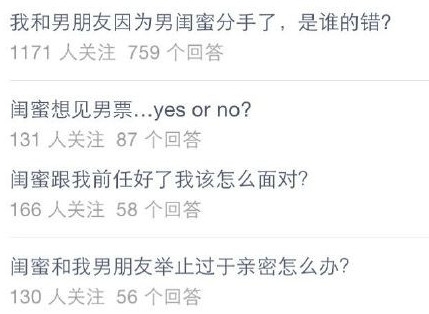 新闻哥：今晚想和苍老师一起跨年！2015.12.31