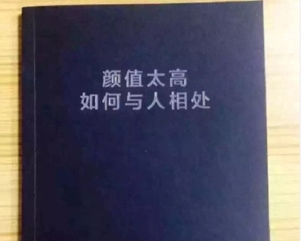 新闻哥：今晚想和苍老师一起跨年！2015.12.31
