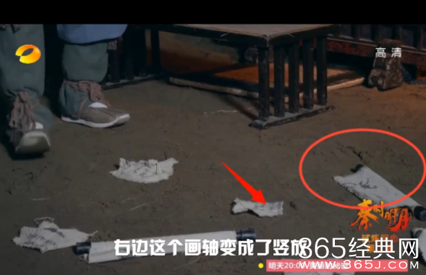 电视剧《秦时明月》穿帮镜头第二期