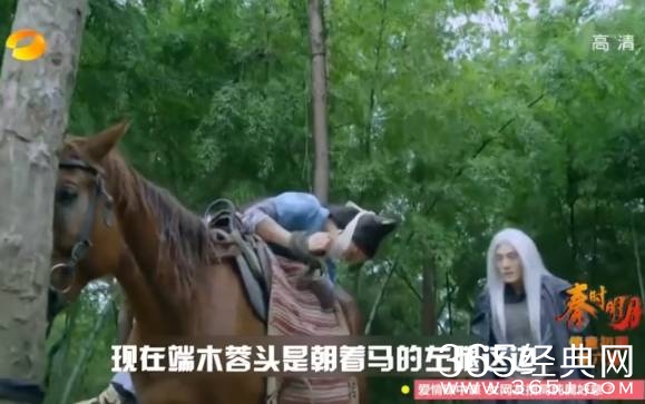 电视剧《秦时明月》穿帮镜头第二期