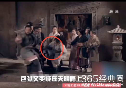 电视剧《秦时明月》穿帮镜头第二期