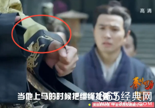 电视剧《秦时明月》穿帮镜头第二期