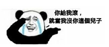 新闻哥：今晚想和苍老师一起跨年！2015.12.31