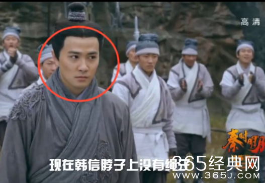 电视剧《秦时明月》穿帮镜头第二期