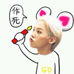 新闻哥：今晚想和苍老师一起跨年！2015.12.31