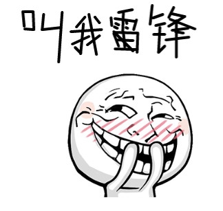 新闻哥：今晚想和苍老师一起跨年！2015.12.31