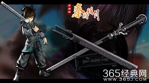 秦时明月之君临天下第28集什么时候更新