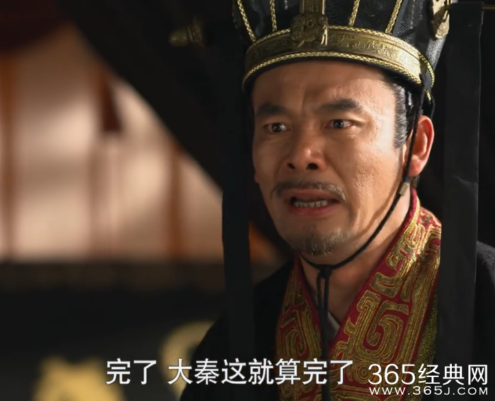 芈月传第61集剧情介绍