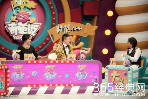 奇葩说第三季第一期嘉宾名单