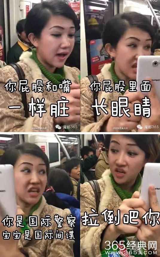 网友为该视频截图