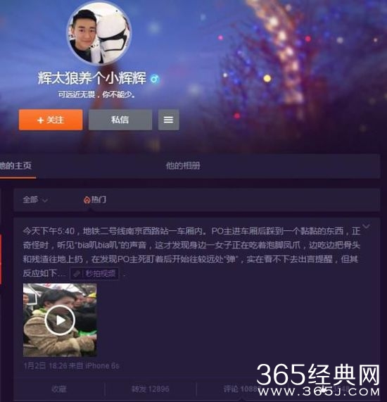 视频中，相对拥挤的地铁车厢内，一名短发女子正拿着手机与视频拍摄者对拍，手中是一个显眼的绿色泡椒凤爪包装袋。在被质问“这人什么素质”时，她强势地回应称：“你什么素质？”同时又口飙脏话：“你屁股上哪只眼睛看到，我手上和地上有区别？”意在否认地上的鸡骨头与她有关。