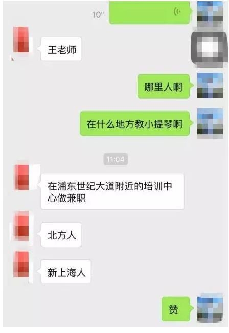 上海地铁女乘客吃凤爪随地扔骨头，被“人肉”被认领被指炒作