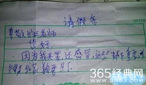 新闻哥：富人的世界我们不懂！2016.01.04