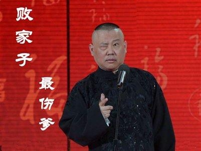 新闻哥：富人的世界我们不懂！2016.01.04