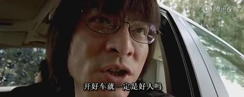 新闻哥：富人的世界我们不懂！2016.01.04