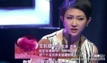 上海地铁凤爪女叫什么