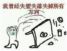 新闻哥：富人的世界我们不懂！2016.01.04