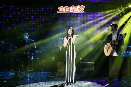 中国之星第七期袁娅维月牙泉视频