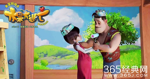 果宝特攻之水果大逃亡影评