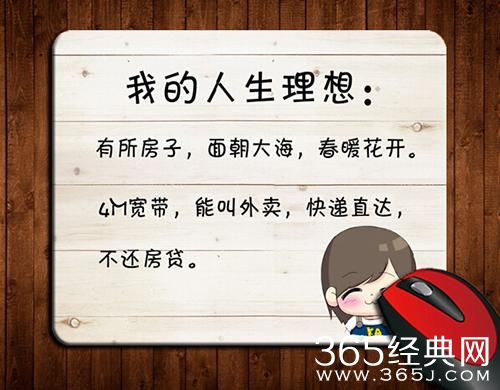 新闻哥：富人的世界我们不懂！2016.01.04