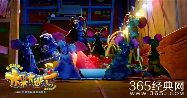 果宝特攻之水果大逃亡影评