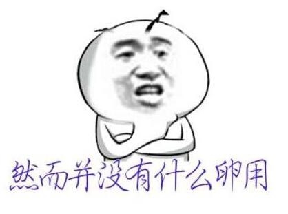 新闻哥：富人的世界我们不懂！2016.01.04