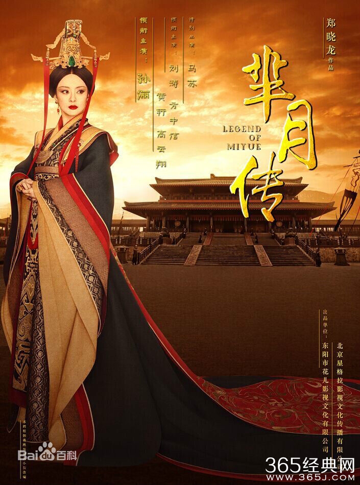 芈月传老巫究竟是谁