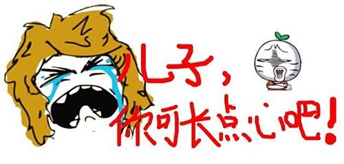 新闻哥：富人的世界我们不懂！2016.01.04