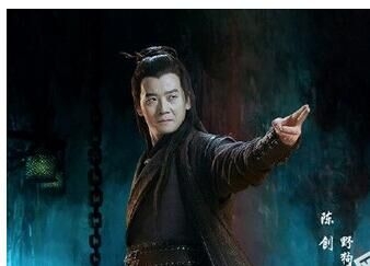 诛仙青云志野狗道人是谁演的