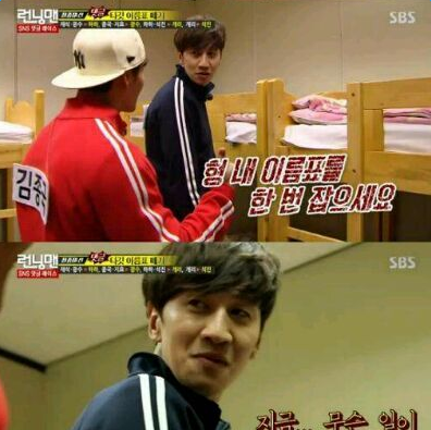 Running man20160103期背景音乐总汇