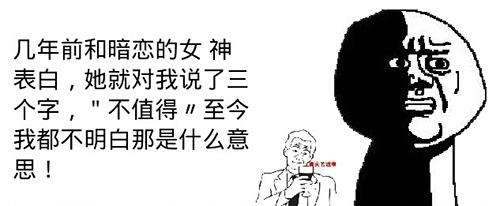 新闻哥：富人的世界我们不懂！2016.01.04