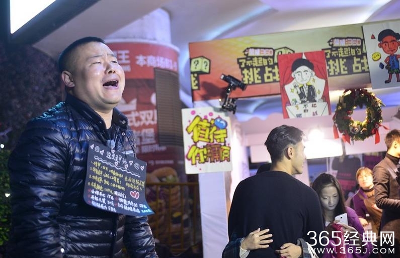 了不起的挑战岳云鹏被虐