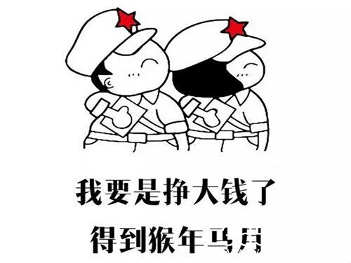 新闻哥：富人的世界我们不懂！2016.01.04