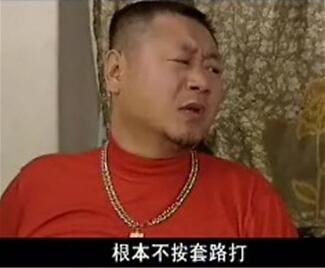 新闻哥：富人的世界我们不懂！2016.01.04