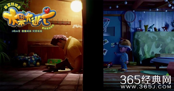 果宝特攻之水果大逃亡影评