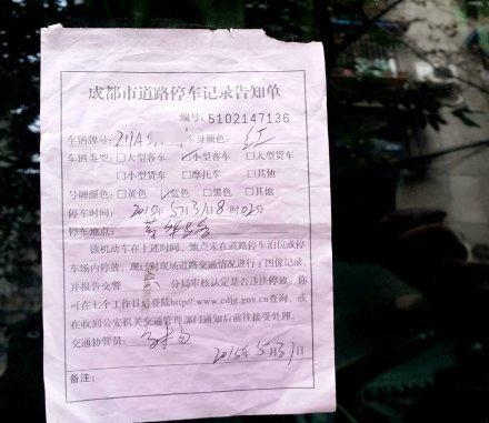 新闻哥：富人的世界我们不懂！2016.01.04