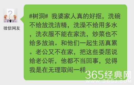 新闻哥：富人的世界我们不懂！2016.01.04