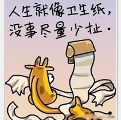 新闻哥：富人的世界我们不懂！2016.01.04