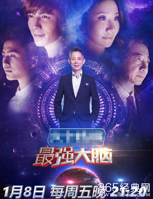 最强大脑第三季为什么一再延播