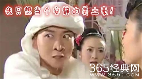 新闻哥：富人的世界我们不懂！2016.01.04