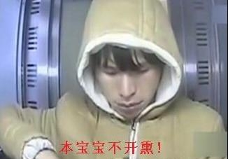 新闻哥：皇上该翻牌子了！2016.01.05